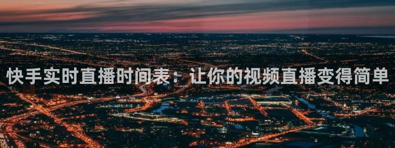 88看球直播(无插件)