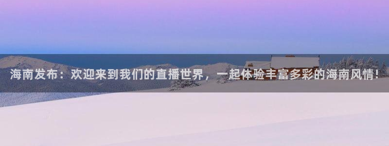 新闻图片