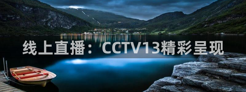 新闻图片